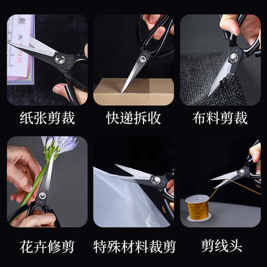 Wang Mazi Tijeras multifuncionales de acero inoxidable Tijeras civiles Tijeras industriales Tijeras de oficina puntiagudas Ropa Tijeras de sastre Modelo negro clásico de gran tamaño