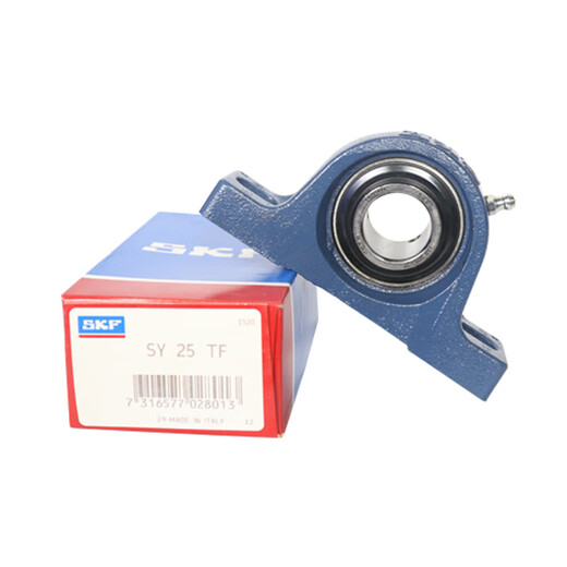 Imported SKF outer spherical bearing seat SY SYJ 510 511 512 513 514 515 516 517 SY513M