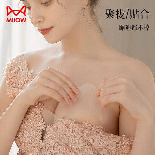 
Cat breast stickers for women's wedding dress special bra lifting and gathering large breasts to show large silicone underwear without marks and anti-convex points breast stickers C