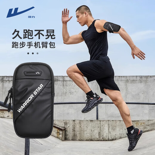 Pull back running mobile phone arm bag men and women mobile phone bag arm storage bag wrist bag arm cover sports outdoor mobile phone bag pink small bag