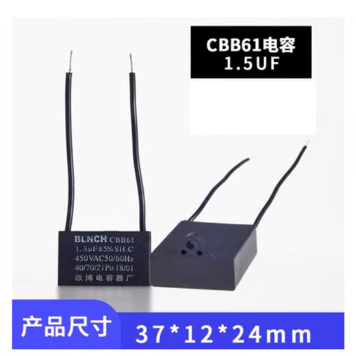 CBB61 ceiling fan fan motor starter 100*1 pack capacitor 30uf 450V