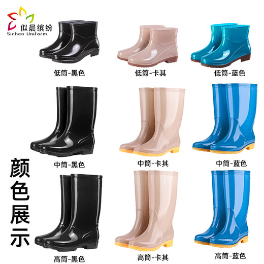 Colorful rain boots for women, low-coil beef tendon waterproof and non-slip kitchen work rubber shoes, khaki size 41