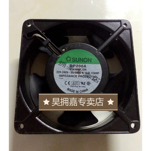 定制DP200A2123XBT.GN全新SUNON12038 AC220-240V 大风量风扇
