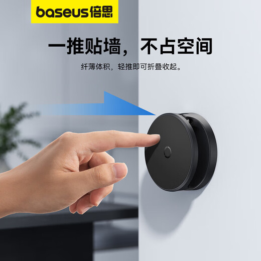 Baseus magnetic holder mobile phone holder magnetic wall sticker holder no punching adhesive magnetic holder bedroom bedside bathroom kitchen wall support accessories black