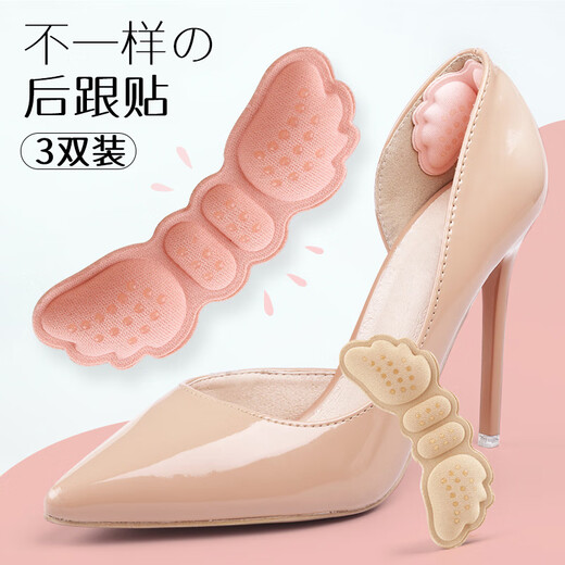 Patch à talon Gezhiwei pour les femmes avec des talons anti-talons élevés de pied anti-wear, grands et petits artefacts pour les petits talons anti-glissement, épaisseur de tampon à demi-taille de 0,6 cm (la plupart de la demi-taille empêche les talons de tomber)