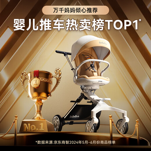 Bebebus High View Butterfly Bionic Breathable Backrest Lightweight 360 Degree Rotation One-touch Reversal Baby Stroller Champagne Gold