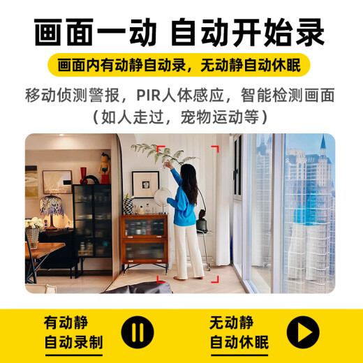 广春充电摄像头监控家用免插电小型无线wifi手机远程室内外高清车载门口监控器 圆形【4G流量】顶配版+超长续航+无网无电可用