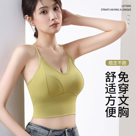 古今（GUJIN）细肩带美背小胸显大内衣防走光聚拢一体式无钢圈抹胸吊带背心打底 8829 黑色++果绿色 L  105-125斤内中厚1.8厘米