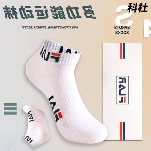 Fila official flagship Fila men's and women's socks mid-tube ins Xinjiang cotton sports basketball trendy socks versatile shark pants running 5 pairs of boxed black + black + black + black + black mid-tube 36-44 size collection priority delivery