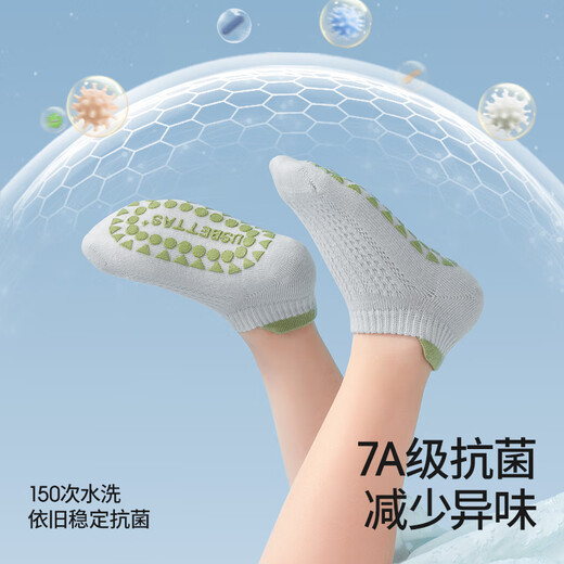 贝肽斯宝宝地板袜春夏季儿童袜子室内防滑隔凉婴儿短筒船袜薄款