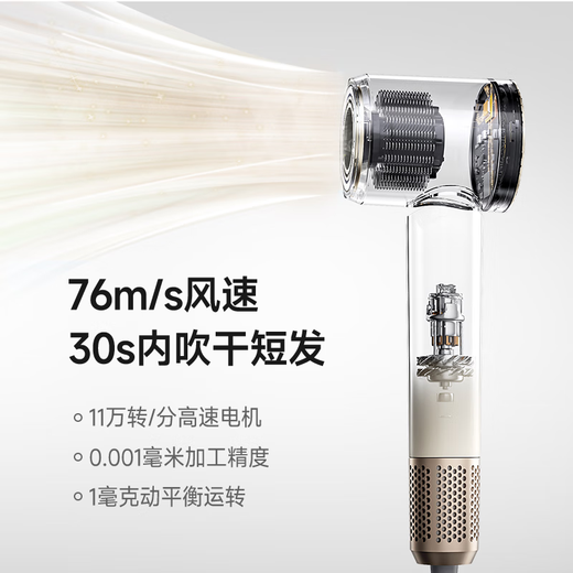 RUAFEE plasma hair dryer, high-speed hair dryer, does not harm hair, household high-wind hair dryer, high-power quick-drying hair care billion-level negative ion smooth hair dryer, gold