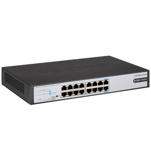 华三（H3C）Mini系列企业级全千兆交换机 商用办公以太网网络交换器即插即用核心监控防雷网线分线器 S1216 16口千兆非网管 桌面式 用于中小企业、学校、网咖等网络场景