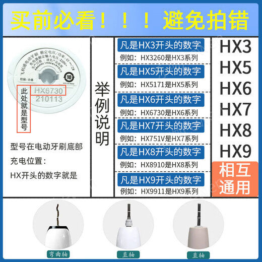 皓卫适配飞利浦钻石9系HX9911/HX991A星辰紫电动牙刷头sonicare9000专用替换头 W2钻石亮白型 黑色6支
