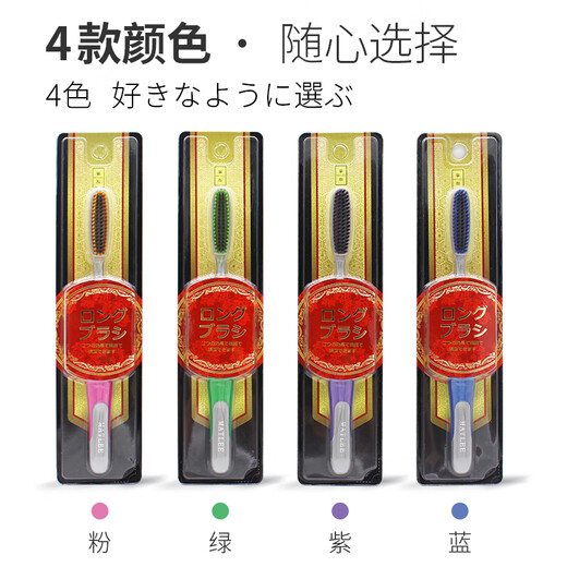 Poire de miel en deux pièces importé du Japon Big Head Brosse à dents paresseuse Bamboo Charbon de bois long cheveux doux cheveux moyens Mentes adultes hommes et femmes Famille Brosse à dents Blue bleu 2 pièces 9854