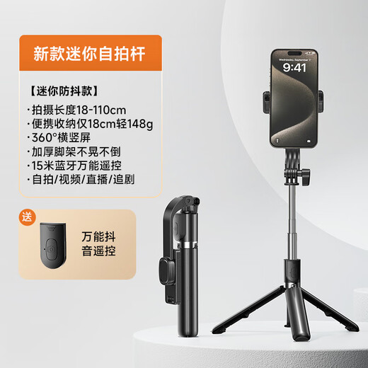 Li Sen Mobiltelefon Selfie Stick Handheld Tripod Bluetooth Fernbedienung Telescopic Multifunktions-Selfie-Stick Mobiltelefon Ständer 360 Rotierende Desktop Live-Sendung Stabile Anti-Shake-Outdoor-Aufnahme Standardversion 1,3 Meter