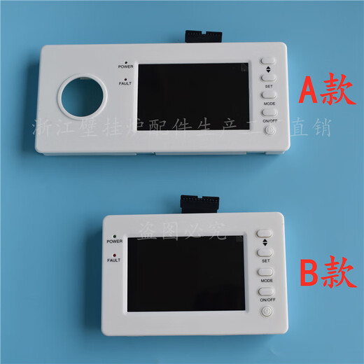 Kem Onika Topsea wall-mounted furnace motherboard circuit board Tiscaeni heating furnace display display board A type