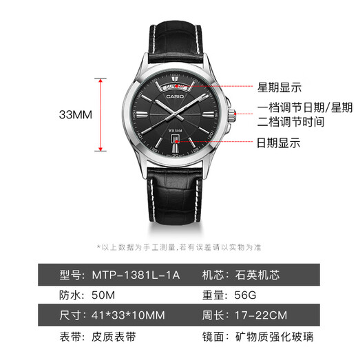 Casio (Casio) Watch Men's Men's Classic à trois yeux de pointeur Business Quartz Quartz Watch Quartz Business non mécanique Casual Men's Watch Overseas Direcdage MTP-1381L-1A (Kyokura Kyo)