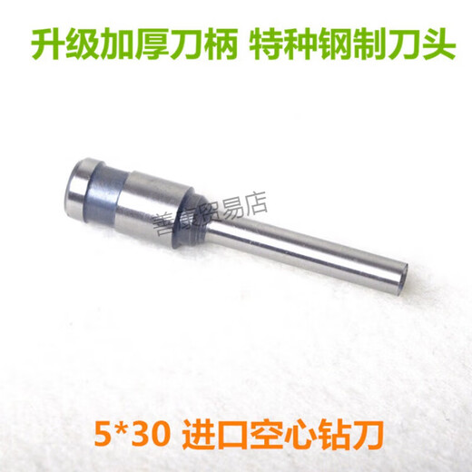 Qixin DT300 CM3008 3006 5000 5008 4008 Bindmaschinen Übungsbit Bit Bit Tm388 3888 Drillbit