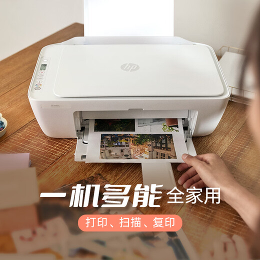 HP 4925 Color Wireless Inkjet Printer Home Large Volume Low-Cost Photo Printer WeChat Print Copy Scan