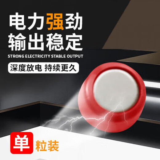 
Quqiwu 3.2v458 001 V5 007 headphone button battery V1 V2 V5 325 345 digital headphone battery 688 698 F1 458 001 007 digital headphone battery Fifty capsules
