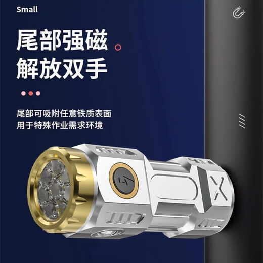 馨护士超亮可充电户外照明迷你便携远射手电筒强光家用小钢炮led 八核爆亮【强光侧灯+TYPE-C快充 98W八核9990N】待688天灬闪充