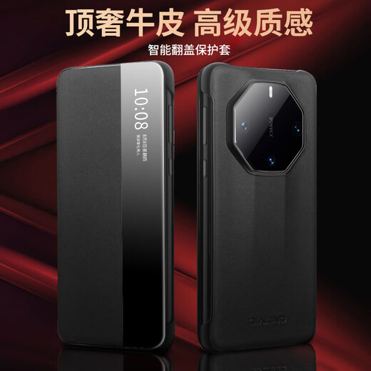 【顶奢纳帕牛皮】洽利 适用华为mate60rs非凡大师手机壳RS保时捷保护套智能翻盖真皮全包防摔皮套 Mate60RS【至薄玄黑色】顶奢纳帕牛皮