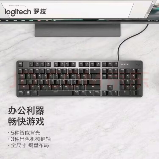 Logitech K845 Mechanische Tastatur, kabelgebundene Tastatur, Heimspielbüro, 104-köpfige leuchtende Aluminiummetallpanel, Gaming Office-Tastatur und Maus-Set, K845-Kirschblau-Welle