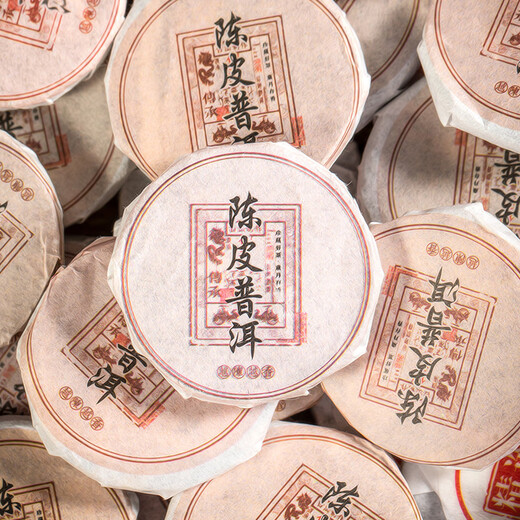 Té de zuiranxiang, té de manteura de mandarina, té maduro, chen ganpu laobanzhang de diez años.