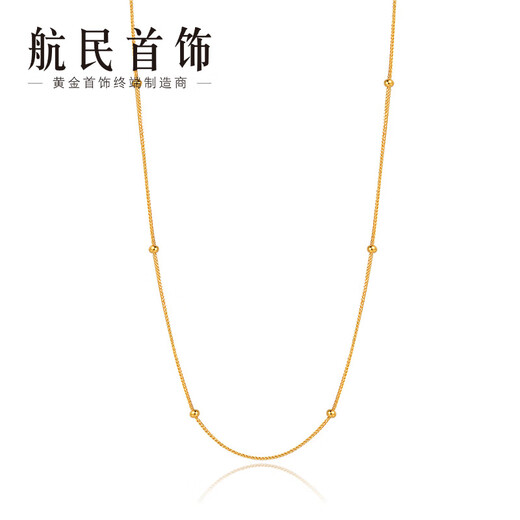 Hangmin Jewelry Chopard interclavicular bead chain 18k gold necklace k yellow chain interclavicular bead chain XYBK0030 piece count 40+5cm approximately 1.40-1.59g