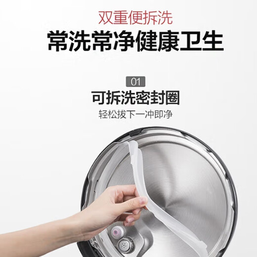 Midea electric pressure cooker 5L large capacity household multi-function rice cooker black crystal non-stick double-collect inner pot one-click juice collection appointment time smart electric pressure cooker [Black crystal inner pot] one-click juice collection YL50M1-702 5L