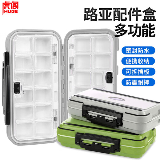 Hu Ge Luya Box Multifunctional Luya Bait Box Fishing Gear Accessories Box Fishhook Storage Box False Bait Box Tool Box
