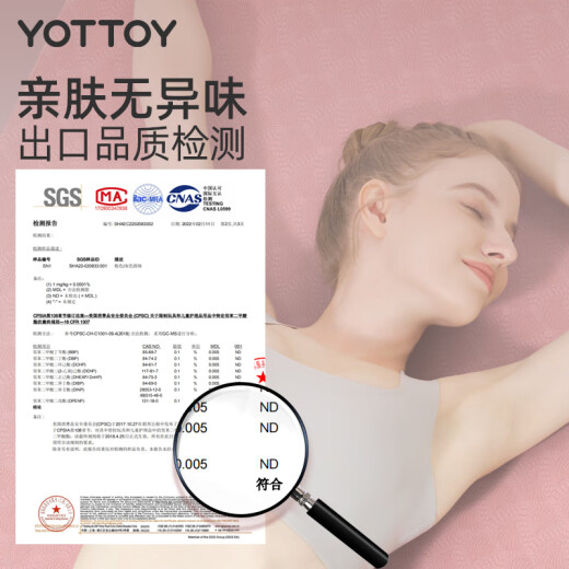 yottoy瑜伽垫防滑健身垫男女初学者61cm便携加宽加厚运动训练地垫子