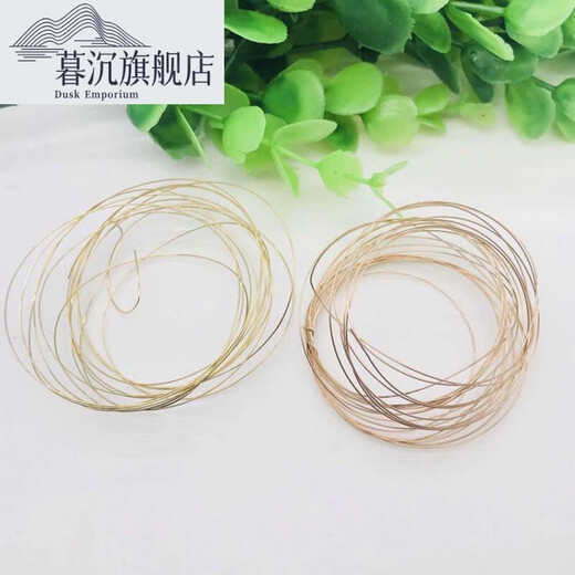 Duchenhui Youlan new product 18K gold wire gold rose gold gold wire pearl jade necklace bracelet anklet semi-finished DIY 18K rose gold wire diameter 0.35mm_10 cm