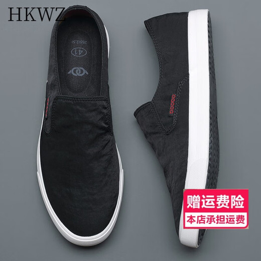 Herrenschuhe für den Sommer, Plus Size Canvas Schuhe 45 Schuhe für Männer Sommer atmungsaktiv