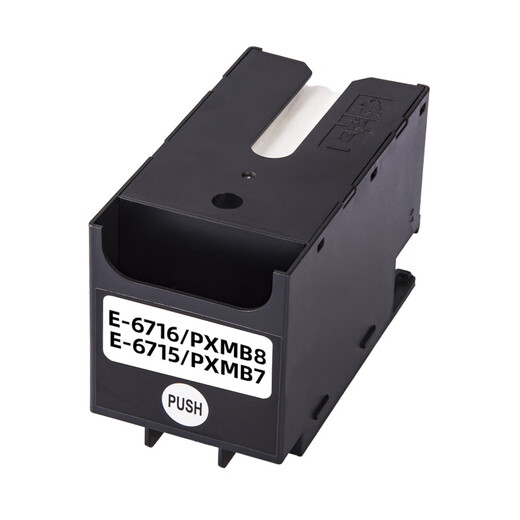 EPSON T05N/U-Tintenpatronen für EPSON WF-4838 WF-7848 WF-7318 EPSON-Drucker-Tintenpatronen-Tintenwartungsbox (geeignet für WF-4838) geeignet (geeignet für WF-4838)