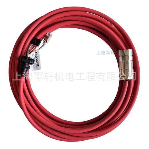Roboter-Lehrgerät Kabel DSQC679 Roboter Controller Kabel 3HAC031683-001 nicht besteuert/30 Meter
