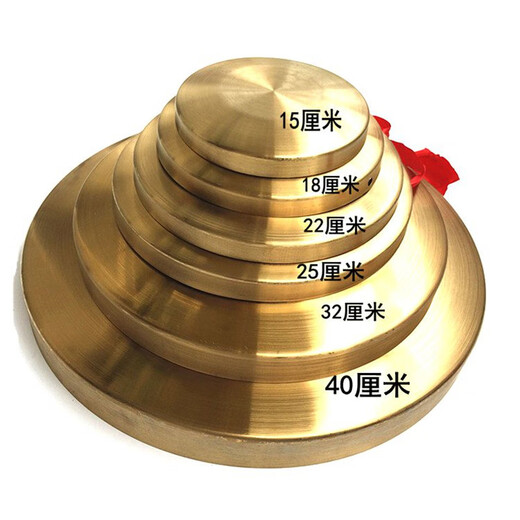 Yinming Flood Control y timbre Gong 50 Gong 40 cm 30 cm Gong Warg Warning temprano Gong Gong Gong Props de tres oraciones Instrumentos de tambor festivo 18 cm Engrosado + Gong Hammer