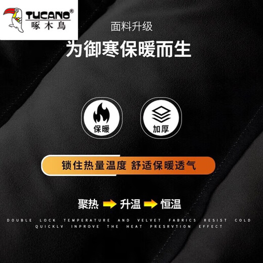 啄木鸟棉衣男潮流棉服男外套男秋冬季新款学生大童加绒加厚休闲绒服男士 10688/9789军绿色 3XL （建议155-170斤）