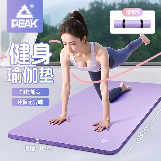 Estera de yoga pico para la estera de aptitud física para hombres aislamiento de sonido engrosado Anti-deslizamiento ensanchado más largo Anti-slip Sports yoga de aluminio Mat de cuerda para uso en el hogar Noche estrellada Negro [1830*610*8 mm] Enviar correas