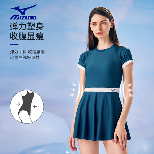 美津浓（MIZUNO）泳衣女连体裙摆速干沙滩游泳衣夏法式简约时尚温泉泳装A1319蓝2XL