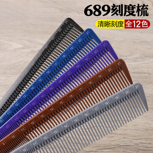 Barber Shop Professional Hair Peigau Peigne Coiffure Hair Stylist Professionnel 689 COUPE COUPE COUPE CLURLISE CHEUR MALE ET FEMME Salon de coiffure de maison Blue 689