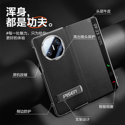 Pinsheng geeignet für Huawei Matex5 Mobiltelefon Hülle Matex5-Kollektorversion/x3 Schutzhülle Echtes Leder-Flip-Bracket Lederhülle Ultra-dünner Anti-Fall-Schutzhülle Kuherlehne Licht Luxus Business Hase