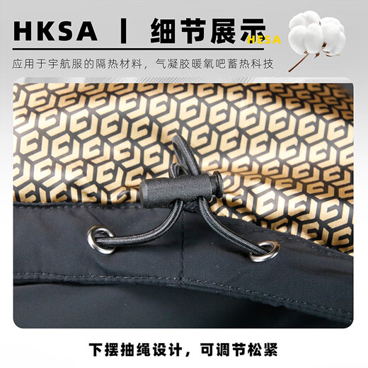 Heikeng Landing Airgel Vest Warm Oxygen Bar Thermal Storage Technology Fabric Lightweight Mulberry Soft Comfortable Outdoor Fishing Clothing Airgel Vest XL