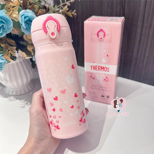 THERMOS thermos cup 400ml imported stainless steel thermal insulation cup children's water cup JNL-403 love powder
