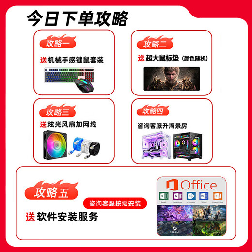 英特尔i9级游戏独显商务办公设计剪辑LOL黑神话RTX4060游戏独显二手台式机电脑DIY组装电脑机 ③i9级十核 32G+756G GTX1060 单主机 99成新