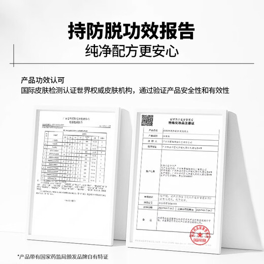 EHD生姜洗发水500ml强韧修护控油蓬松防断护发韧发清爽男女士洗发露