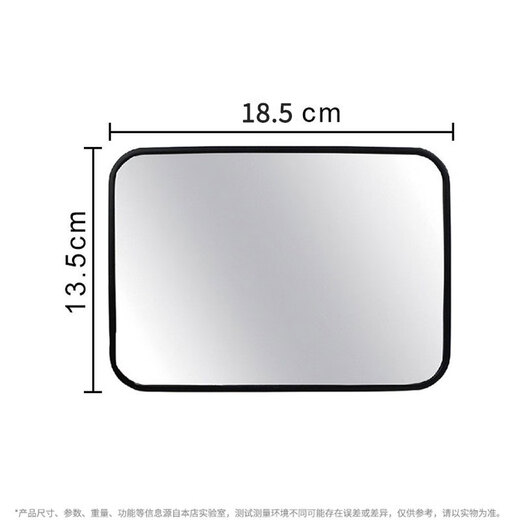 Autumn includes safety seat observation mirror, car rearview mirror, car baby and child reverse observation mirror, rear observation auxiliary mirror, reverse observation mirror, baby looking at mother