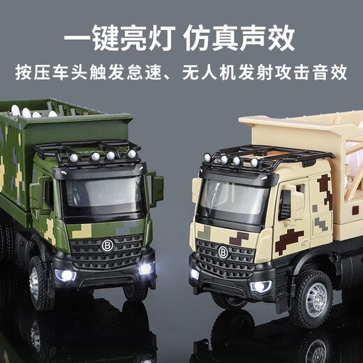 Kavi Kavi Kavi Drone Transporteur de camion militaire Toy Enfants Boy Boy Simulation Modèle de voiture peut lancer [Drone Can Location] Military Truck Camouflage Green