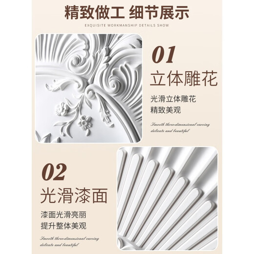 XMSJ法式pu灯盘石膏底座圆形欧式吊顶天花板装饰线雕花组合拼花灯座 灯盘7029-60cm 0mm