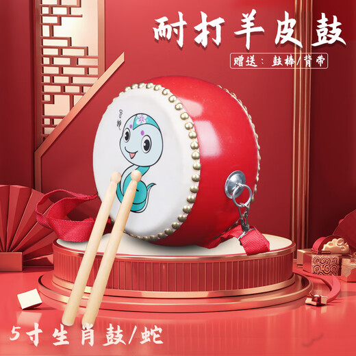 Reichweite (Bereich) Zodiac Zodiac Ochse Ledertrommel Kinder Spielzeug Spielzeug Baby Schaffell Drum Beat Kindergarten Schaffell Handpett Drum Zodiac Snake